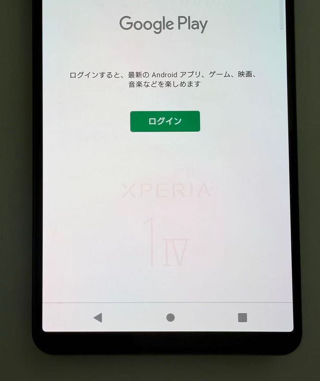 �������� SONY Xperia 1 IV docomo so-51c �֥�å�