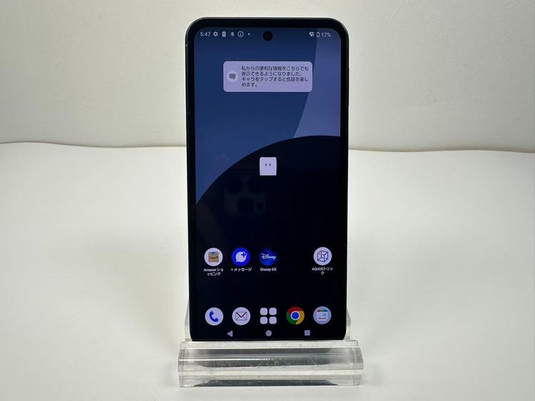 Aquos sense9 docomo SH-53E SIMե꡼ ֥å