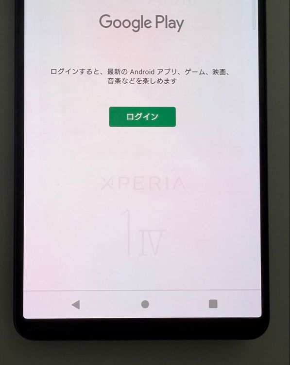 �������� SONY Xperia 1 IV docomo so-51c ��