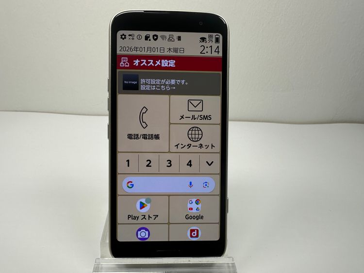 ������ NTT docomo �餯�餯���ޡ��ȥե��� F-53E �������
