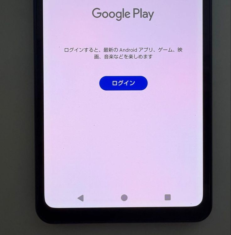 �������� Aquos sense8 docomo 128GB ���Х�ȥ֥�å�