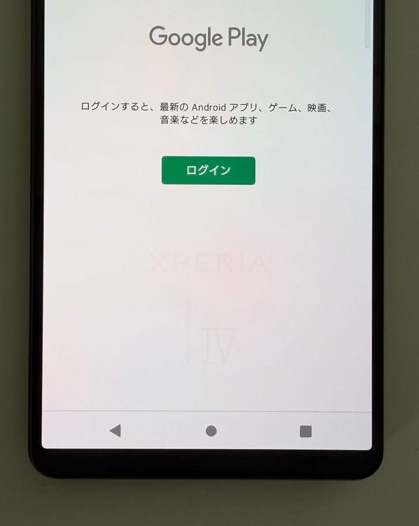 ���� SONY Xperia 1 IV docomo so-51c 256GB