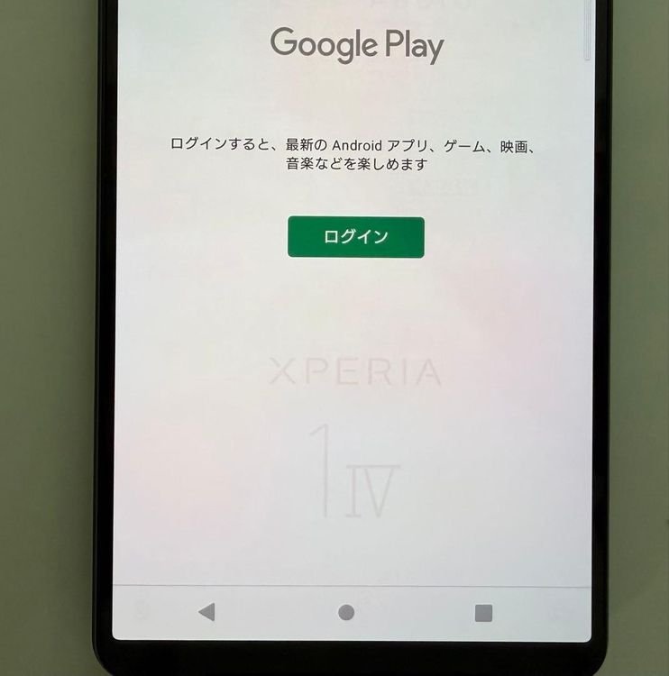 �������� SONY Xperia 1 IV docomo so-51c ��