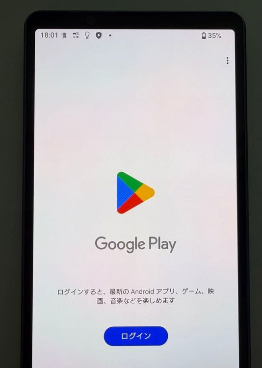 SONY Xperia 5 V docomo so-53d �֥롼