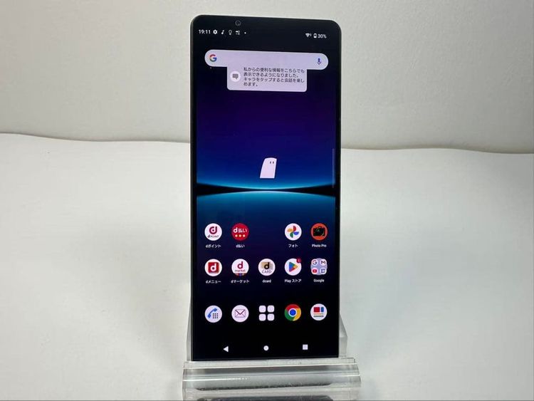 �������� SONY Xperia 1 IV docomo so-51c �֥�å�