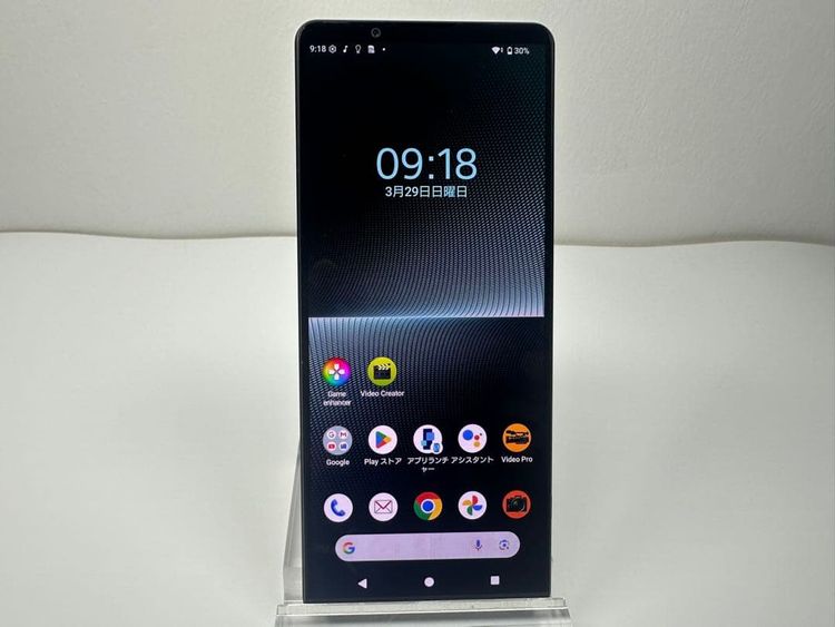 SONY Xperia 1 V docomo SO-51D �֥�å�