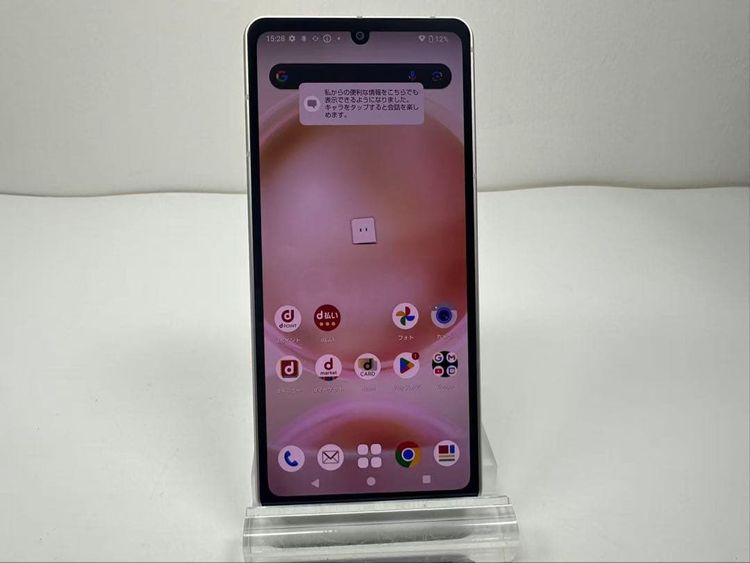 Aquos sense8 docomo 128GB �饤�ȥ��åѡ�