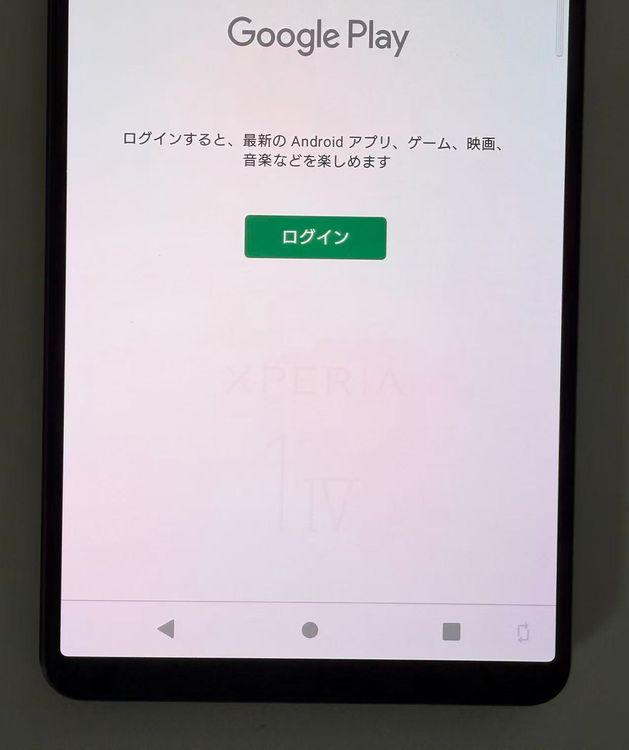 ���� SONY Xperia 1 IV docomo so-51c 256GB
