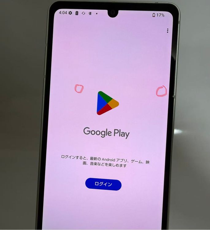 Aquos sense8 sh-m26 rakuten SIMե꡼ ꡼