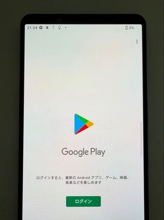 �������� SONY Xperia 1 IV docomo so-51c ��