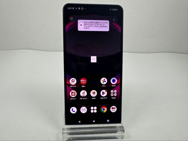 �������� Aquos R8 pro docomo 256GB SIM�ե꡼