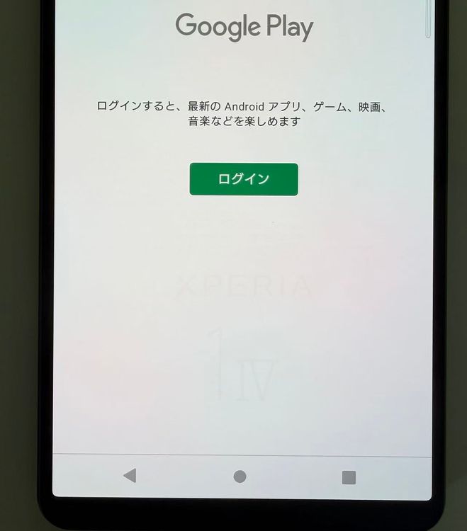 ���� SONY Xperia 1 IV docomo so-51c 256GB