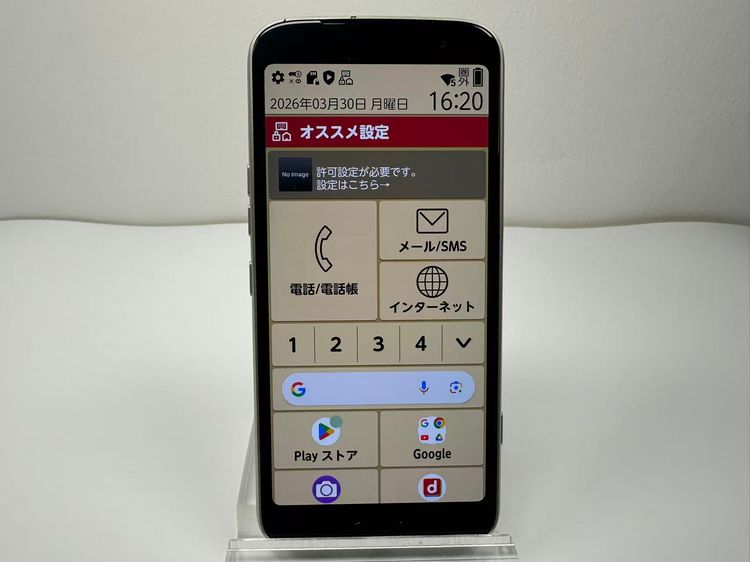 NTT docomo �餯�餯���ޡ��ȥե��� F-53E �������