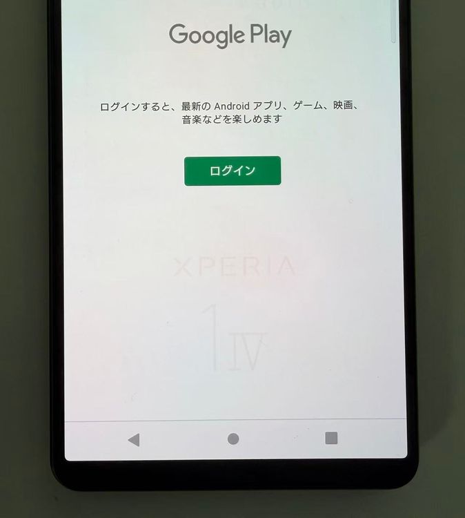 �������� SONY Xperia 1 IV docomo so-51c ��