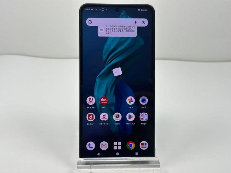 Aquos R7 docomo SIMե꡼ 256GB ֥å