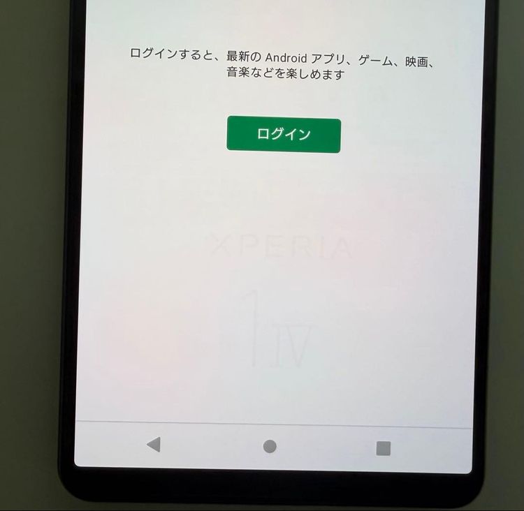 ���� SONY Xperia 1 IV docomo so-51c 256GB