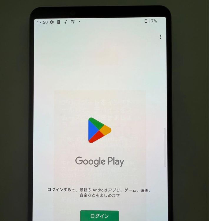 �������� SONY Xperia 1 IV docomo so-51c ��