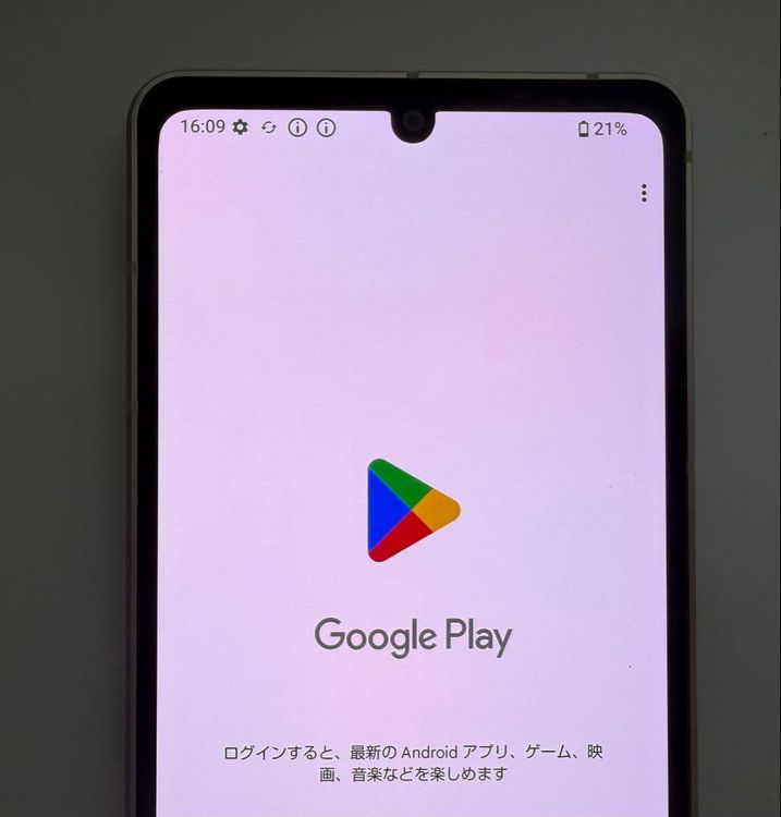 Aquos sense8 docomo 128GB �饤�ȥ��åѡ�