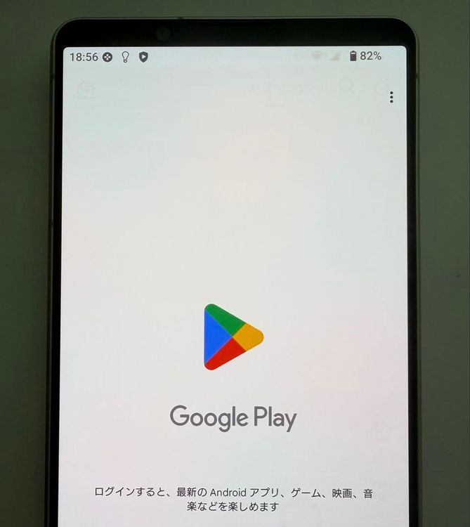 SONY Xperia 1 V SoftBank A301SO ����С�