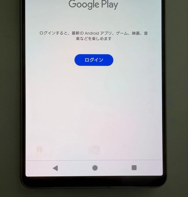 SONY Xperia 1 V docomo ����С� SO-51D