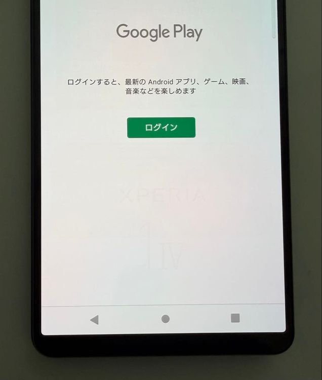 ���� SONY Xperia 1 IV docomo so-51c 256GB