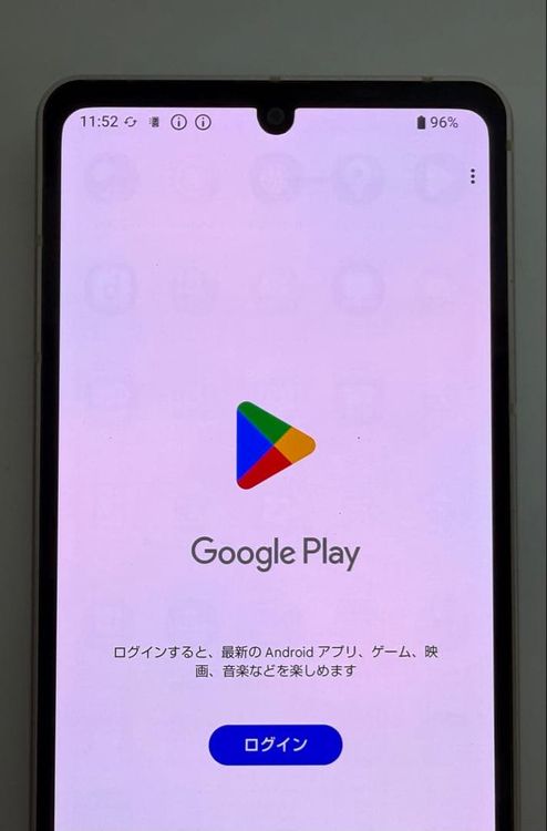 Aquos sense8 docomo 128GB �饤�ȥ��åѡ�