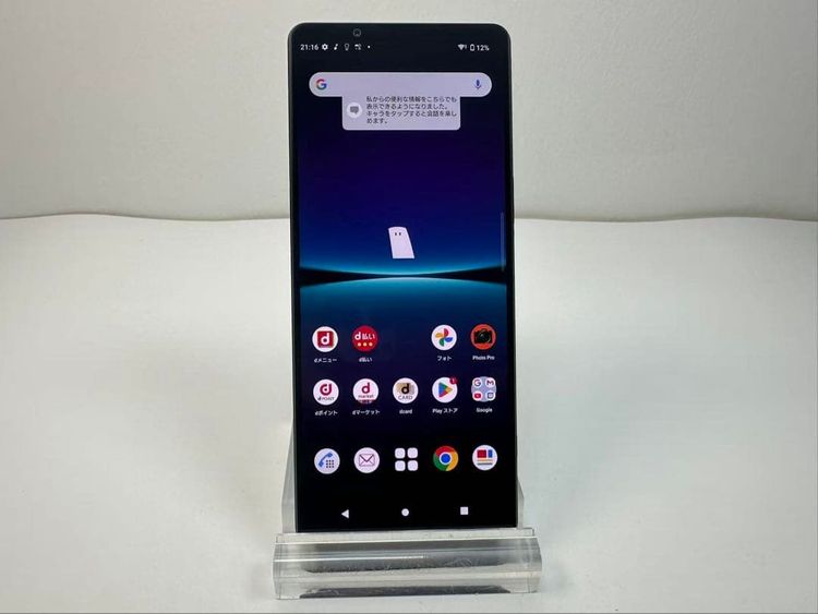 �������� SONY Xperia 1 IV docomo so-51c ��
