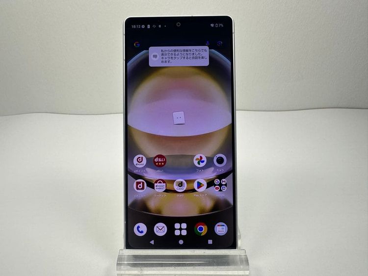 Aquos R8 docomo 256GB SIMե꡼ ꡼