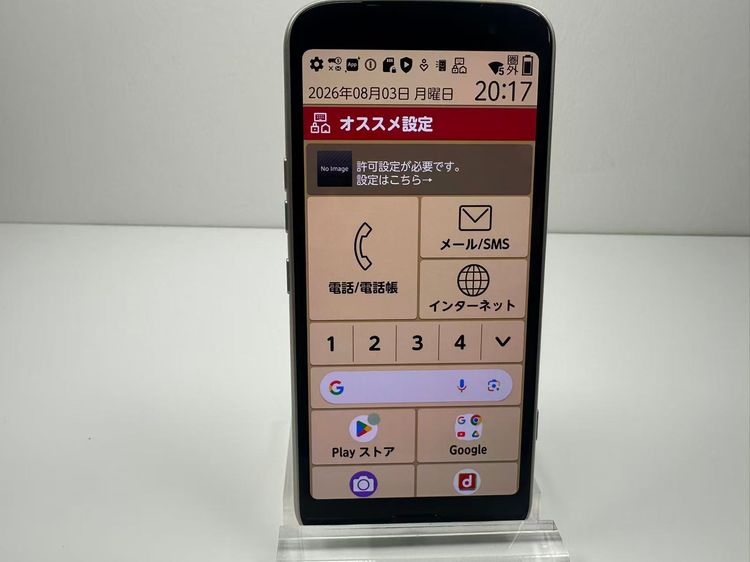 ���� NTT docomo �餯�餯���ޡ��ȥե��� F-53E �������