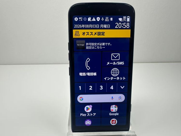 ���� NTT docomo�� �餯�餯���ޡ��ȥե��� F-53E �ͥ��ӡ�