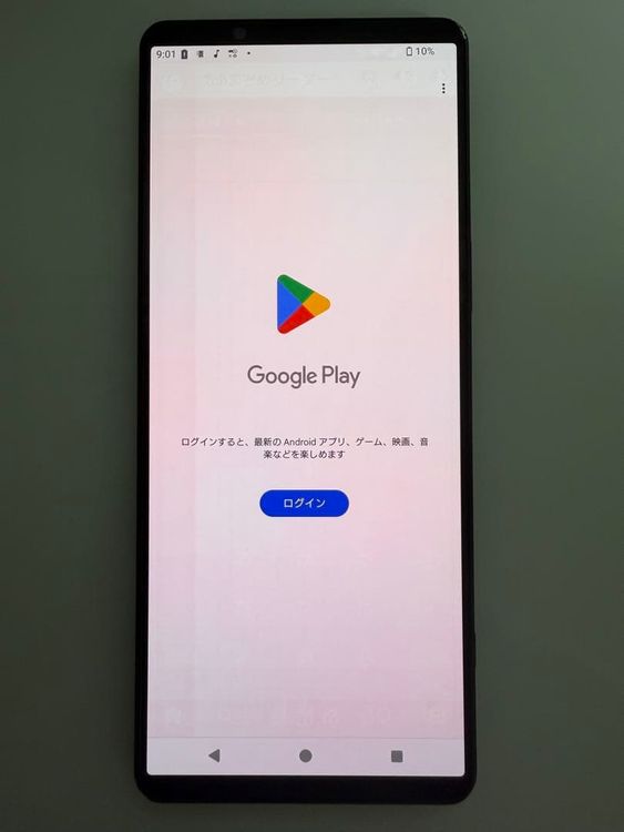 SONY Xperia 1 V docomo SO-51D �֥�å�