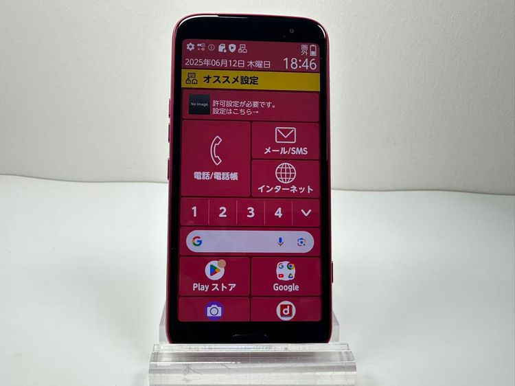 NTT docomo 餯餯ޡȥե F-53E ԥ