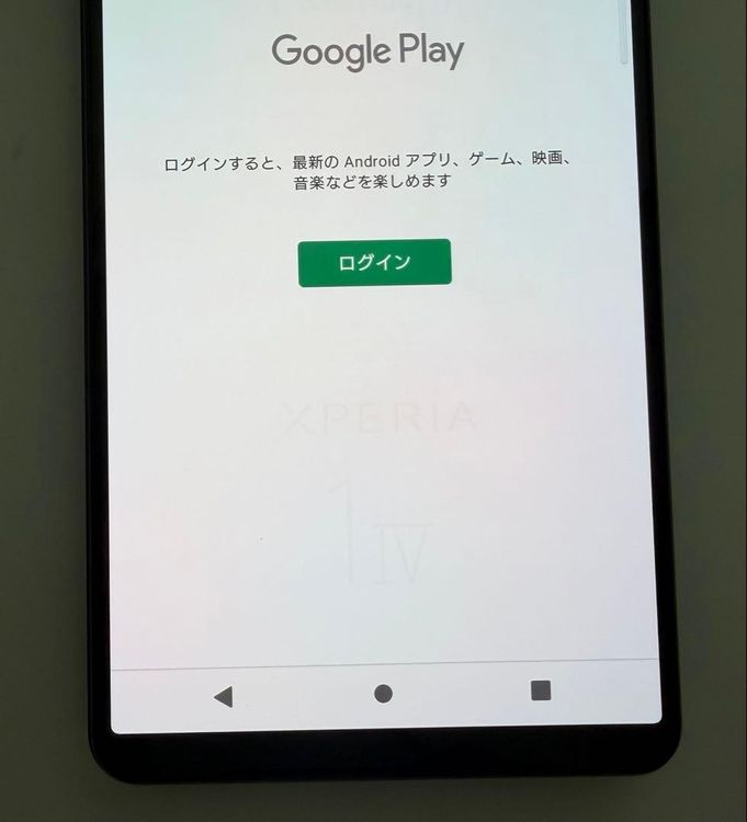 ���� SONY Xperia 1 IV docomo so-51c 256GB
