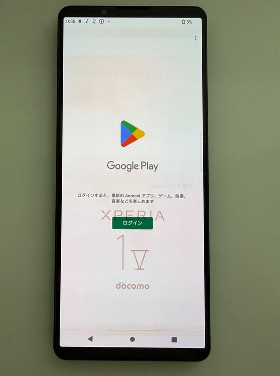 ���Ѷ����� SONY Xperia 1 V docomo�� 256GB �֥�å�