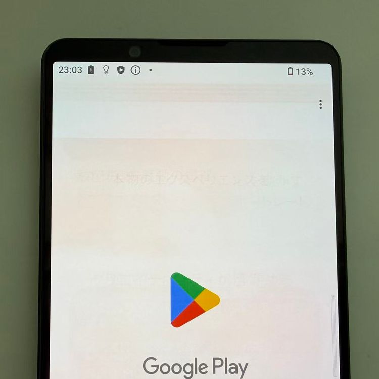 ���Ѷ����� SONY Xperia 1 V docomo�� 256GB �֥�å�