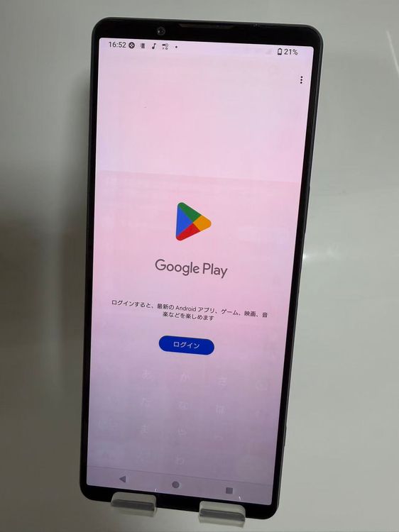 SONY Xperia 1 IV docomo simフリー 紫