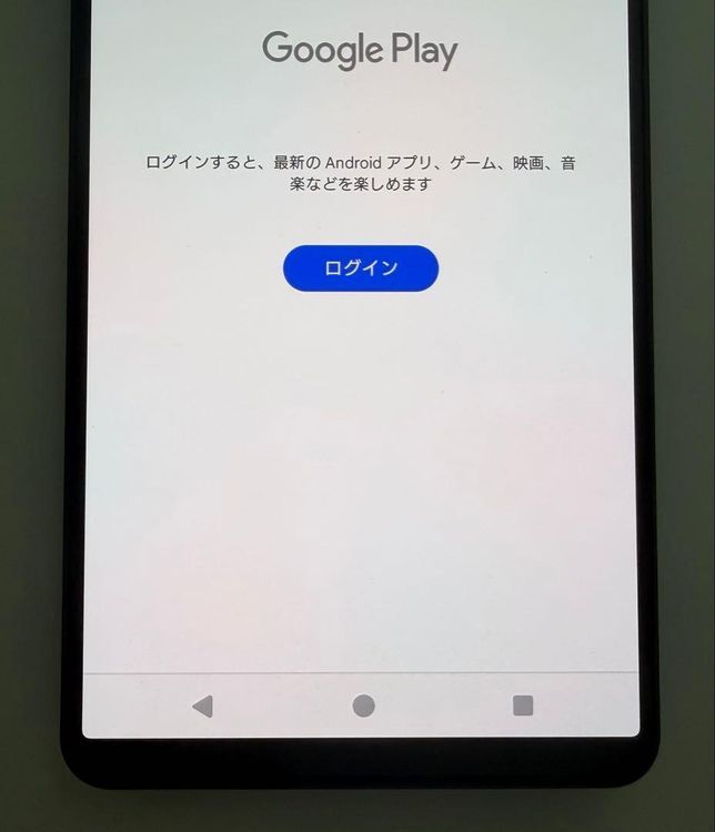 SONY Xperia 1 V SoftBank A301SO ��
