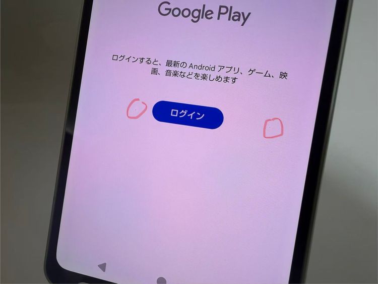 Aquos sense8 sh-54d SIMե꡼ ꡼