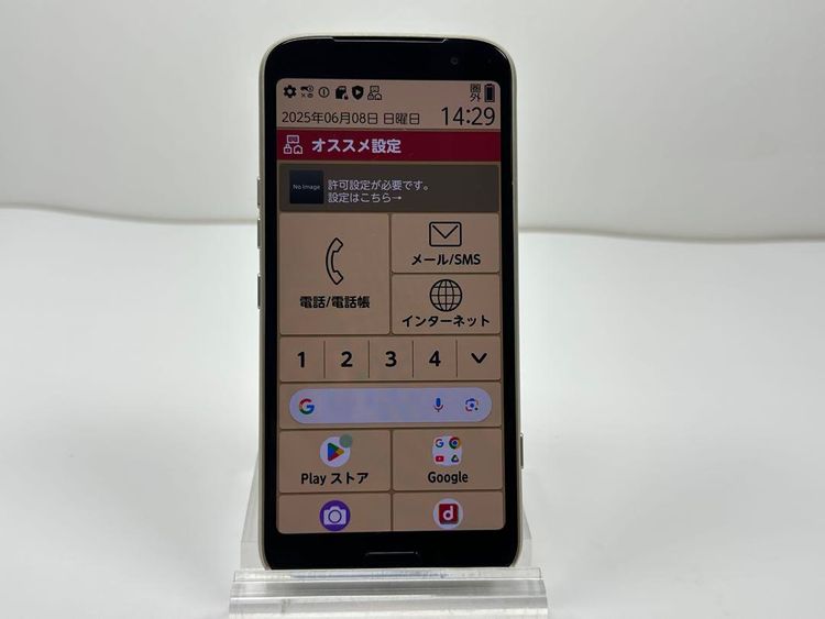 NTT docomo 餯餯ޡȥե F-53E 