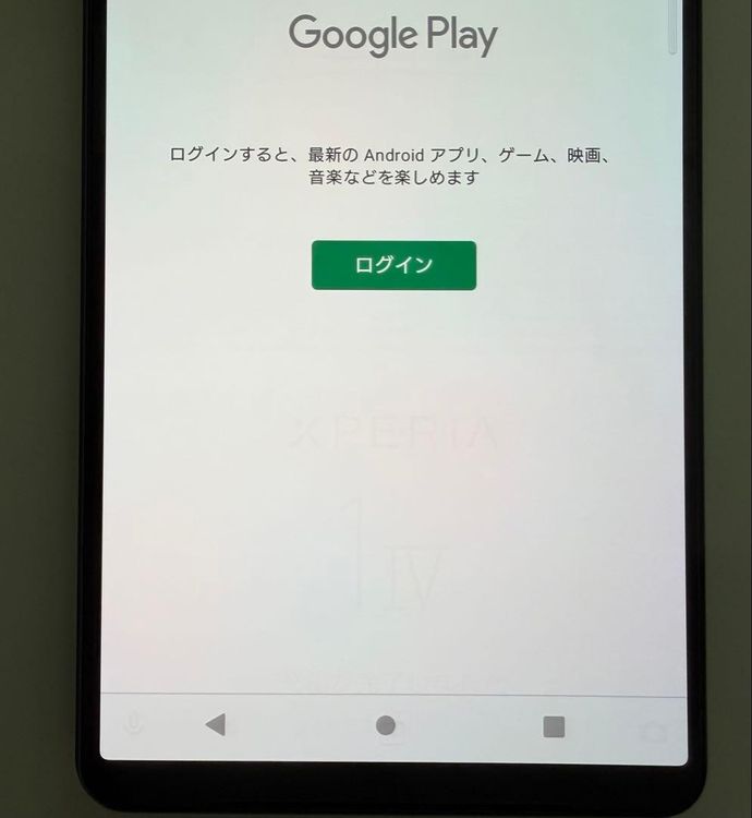 �������� SONY Xperia 1 IV docomo so-51c �֥�å�