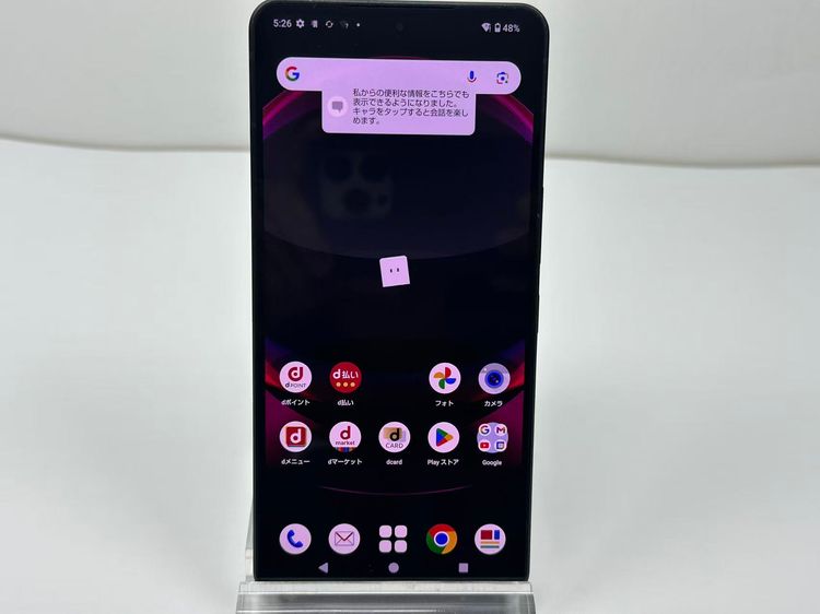 Aquos R8 pro docomo SH-51D 256GB SIMե꡼