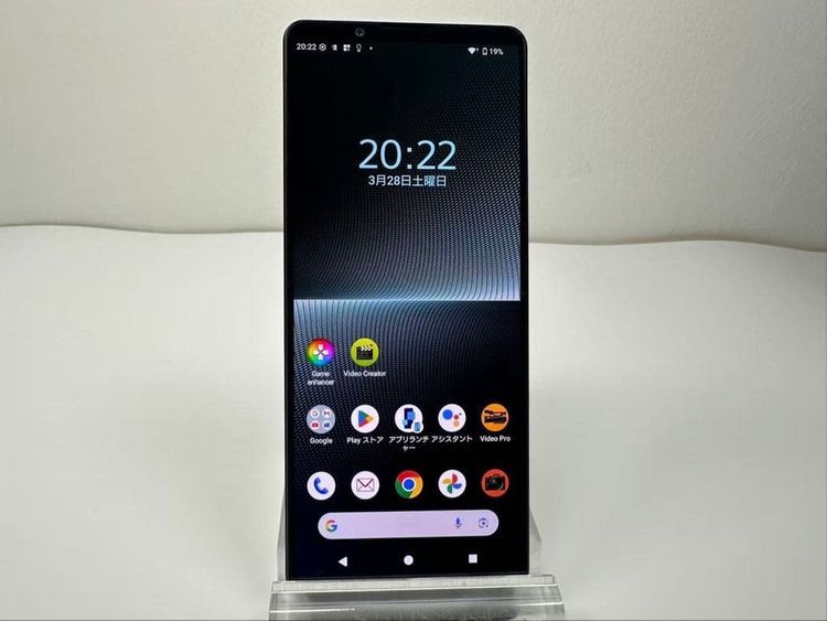 SONY Xperia 1 V docomo 256GB sim�ե꡼ ��