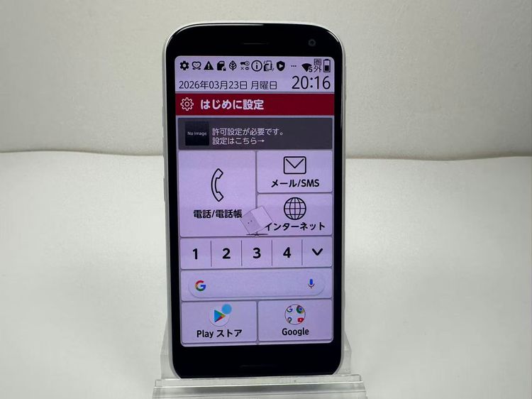 NTT docomo �餯�餯���ޡ��ȥե��� F-52B �ۥ磻��