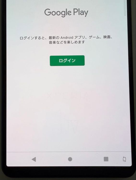 ���� SONY Xperia 1 IV docomo so-51c 256GB