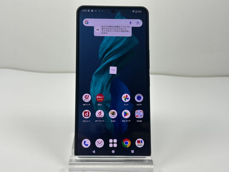 Aquos R7 docomo SH-52C SIMե꡼ 256GB