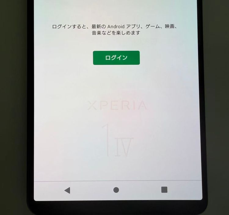 �������� SONY Xperia 1 IV docomo so-51c �֥�å�