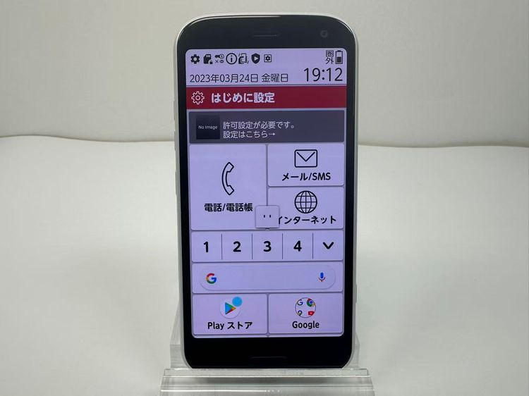 NTT docomo �餯�餯���ޡ��ȥե��� F-52B �ۥ磻��