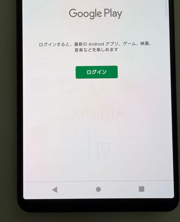 �������� SONY Xperia 1 IV docomo so-51c ��