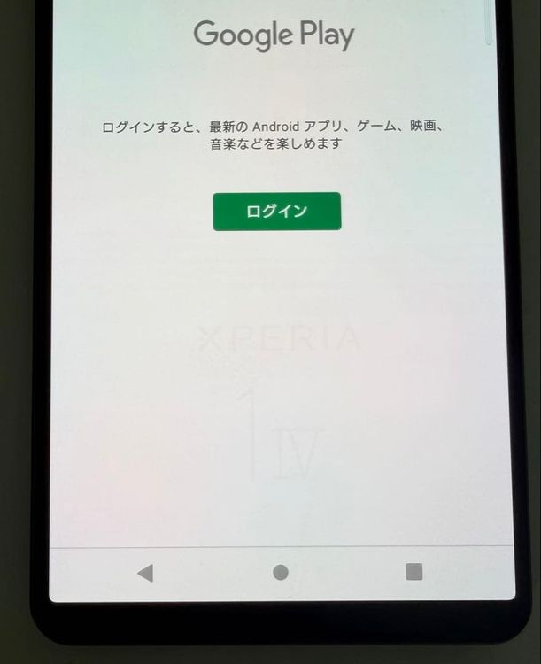 �������� SONY Xperia 1 IV docomo so-51c ��
