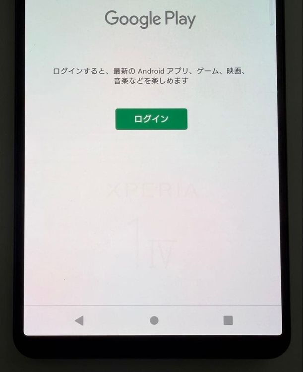 ���� SONY Xperia 1 IV docomo so-51c 256GB